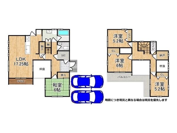 奈良市七条１丁目の中古一戸建て
