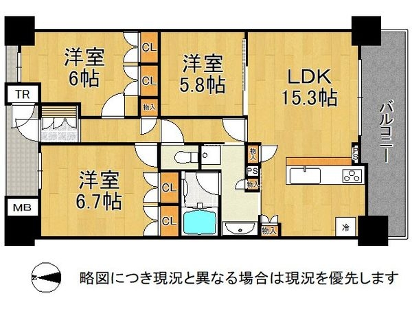 ブリリア西大寺ローレルコート　中古マンション