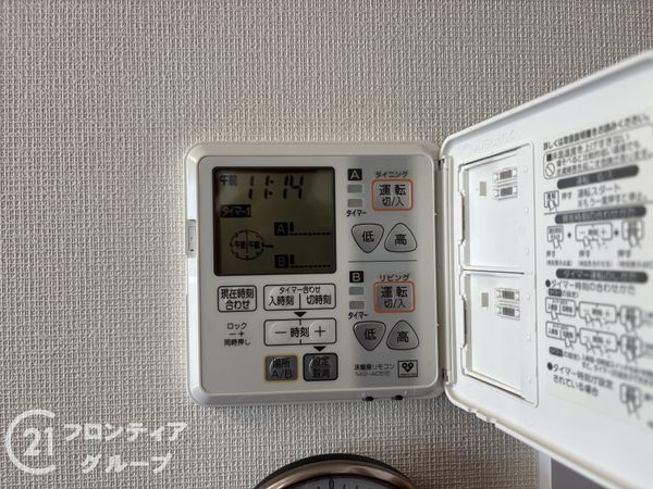 ブリリア西大寺ローレルコート　中古マンション