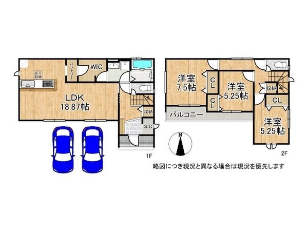 磯城郡田原本町大字阪手　新築一戸建て　４期　３号棟