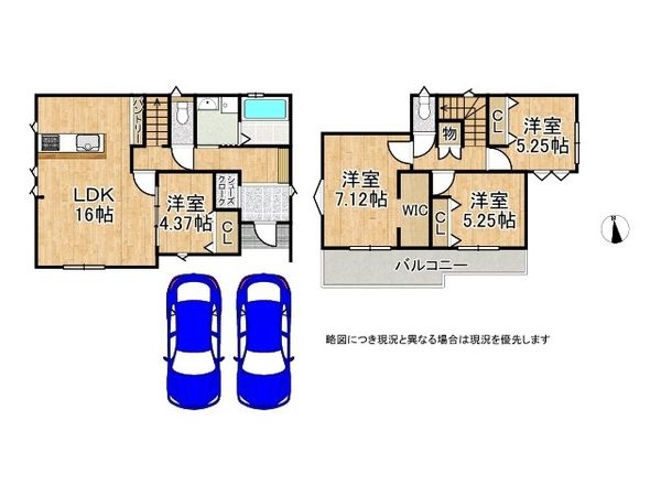 磯城郡田原本町大字阪手　新築一戸建て　４期　１号棟