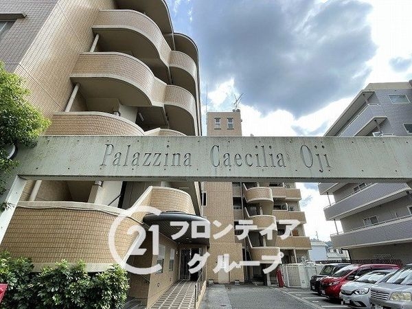 パラツィーナセシリア王寺　中古マンション