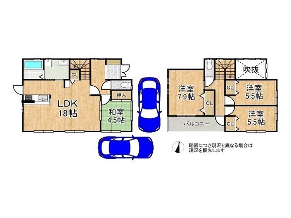 生駒市美鹿の台の中古一戸建て