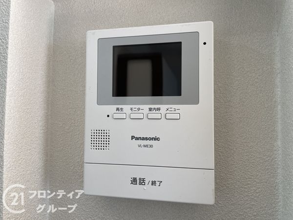 生駒市美鹿の台の中古一戸建て