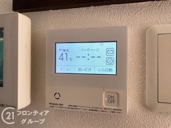 生駒市美鹿の台の中古一戸建て
