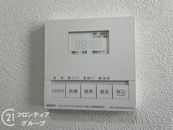 生駒市美鹿の台の中古一戸建て