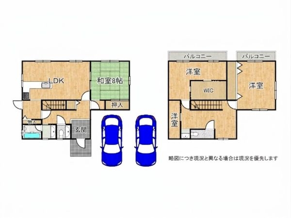 北葛城郡上牧町桜ケ丘１丁目の中古一戸建て