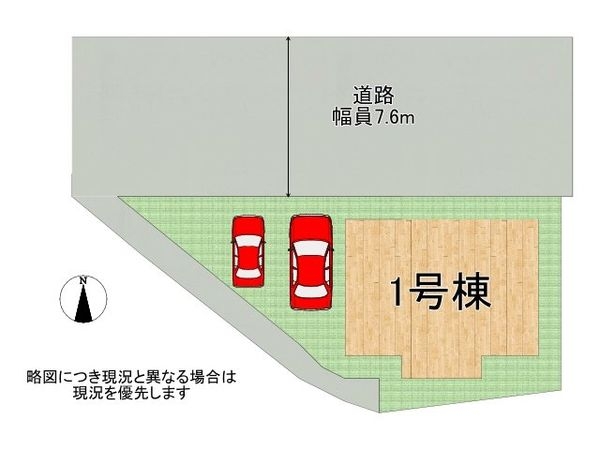 大和高田市三和町　新築一戸建て　全１区画