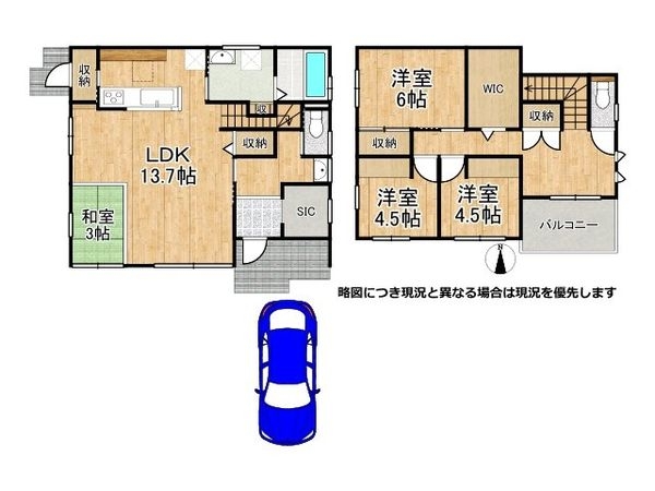 木津川市城山台　中古一戸建て