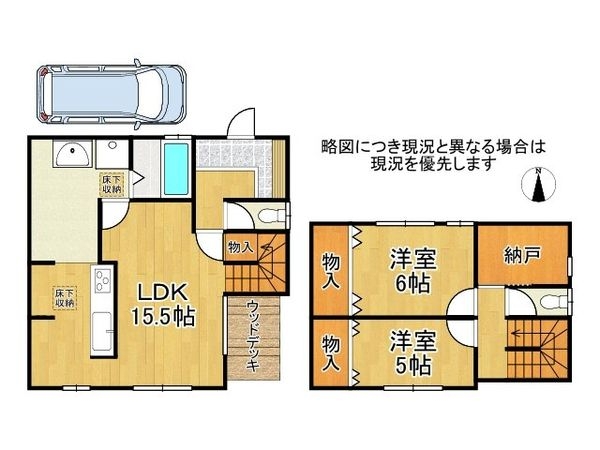 大和郡山市小泉町 中古一戸建て