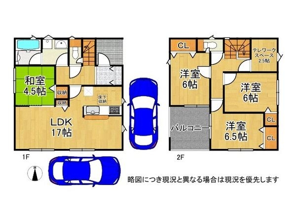 大和郡山市九条町　新築一戸建て　第１２　５号棟