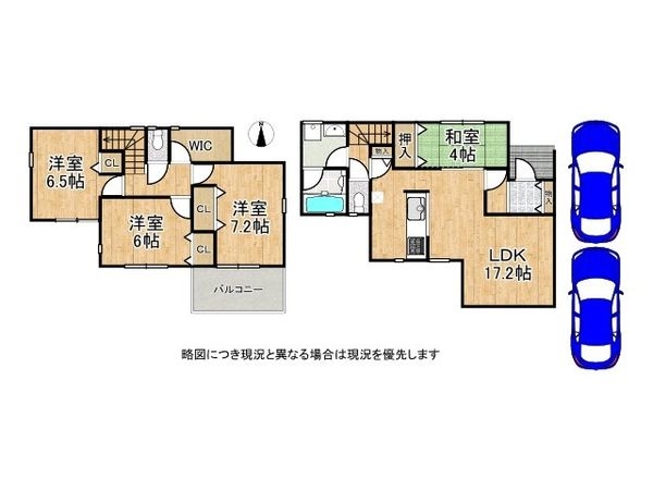 大和郡山市九条町 新築一戸建て 第12 4号棟