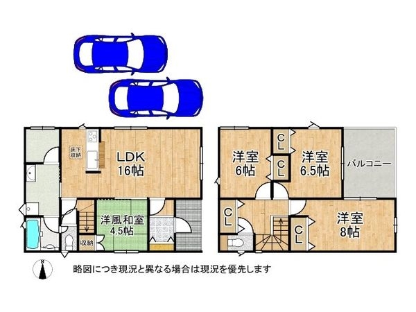 大和郡山市九条町 新築一戸建て 第12 6号棟