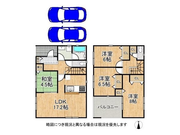大和郡山市九条町 新築一戸建て 第12 1号棟