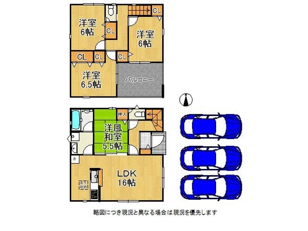 北葛城郡広陵町大字三吉 新築一戸建て 第9 1号棟