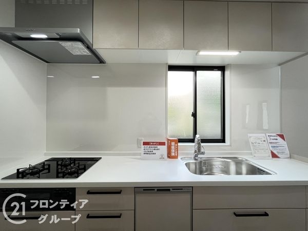 橿原市新口町　中古一戸建て