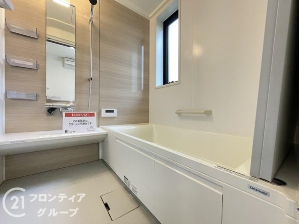 橿原市新口町　中古一戸建て