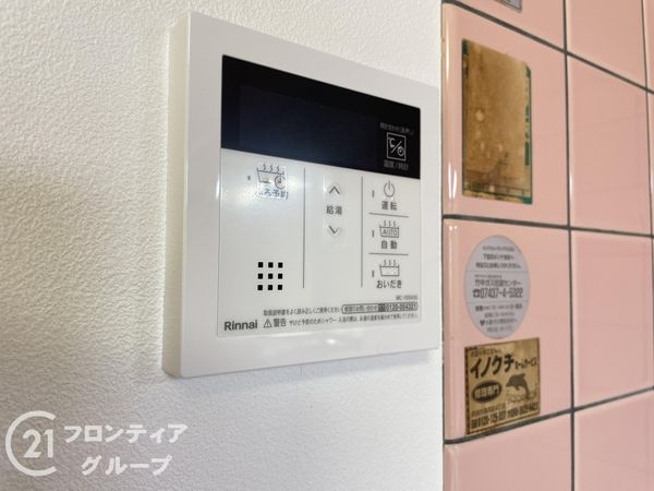 生駒市真弓３丁目の中古一戸建て