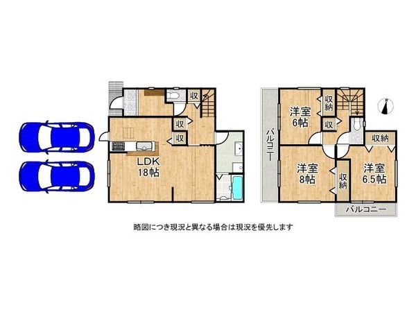 木津川市相楽丸塚　新築一戸建て　１号棟