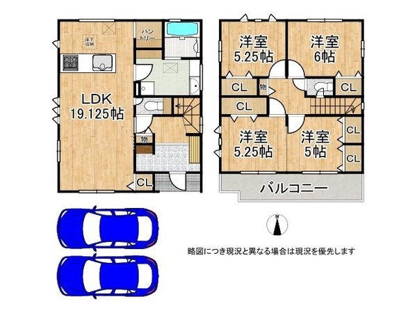 奈良市南新町　新築一戸建て　１号棟
