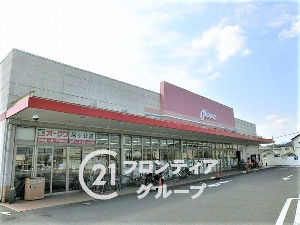 奈良市南新町　新築一戸建て　２号棟(オークワ尼ヶ辻店)