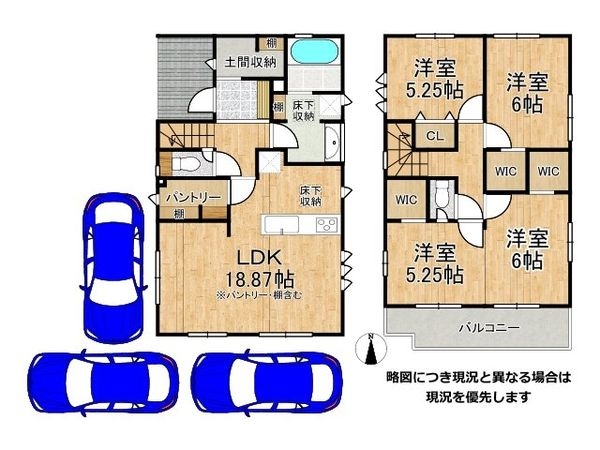 奈良市南新町　新築一戸建て　３号棟