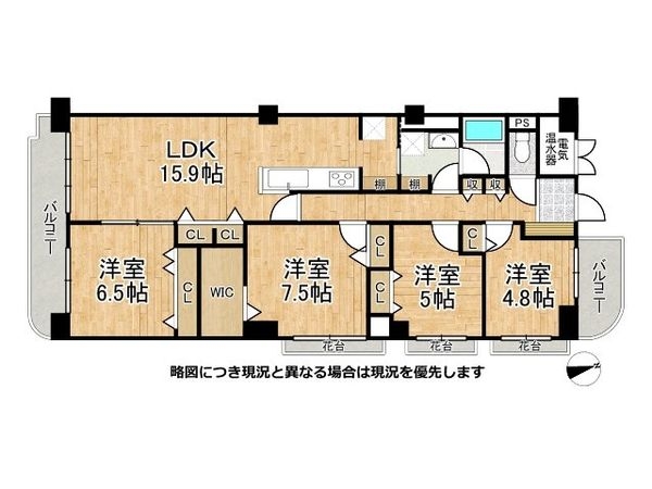あやめ池グランドハイツＢ棟　中古マンション