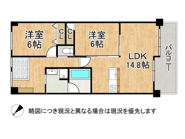 エンゼルハイム奈良第２　中古マンション