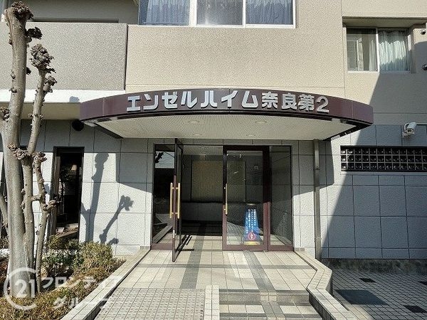 エンゼルハイム奈良第２　中古マンション