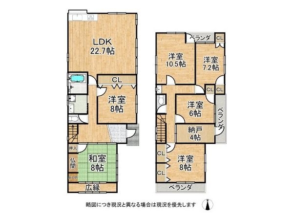 橿原市上品寺町　中古一戸建て