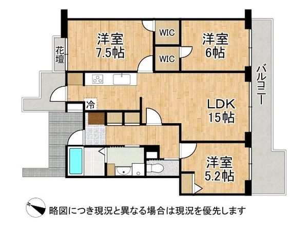 ローレルコートエスタ高の原６号棟　中古マンション