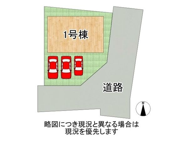 大和郡山市筒井町　新築一戸建て　７期　全１区画