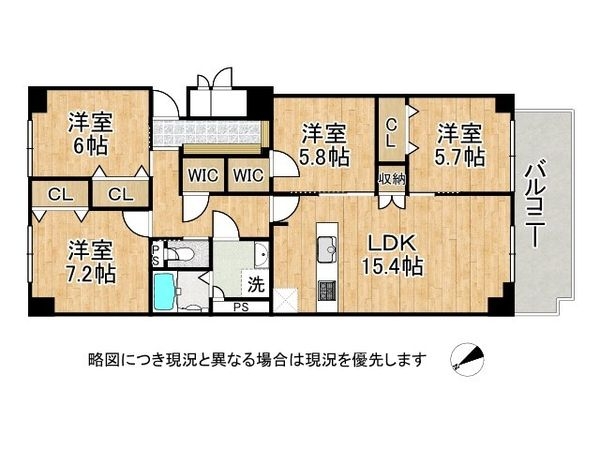 東生駒グランドハイツ　中古マンション