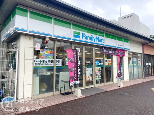 東生駒グランドハイツ　中古マンション(ファミリーマート近鉄東生駒駅前店)