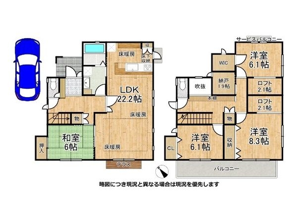 京田辺市山手西２丁目の中古一戸建て