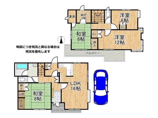 生駒市東生駒３丁目　中古一戸建て