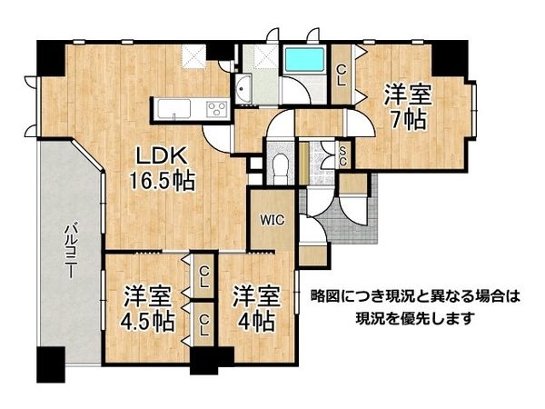 メゾンドール・リエスタ橿原神宮前　中古マンション