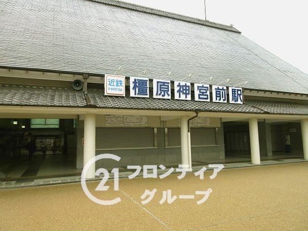 メゾンドール・リエスタ橿原神宮前　中古マンション(橿原神宮前駅(近鉄南大阪線))