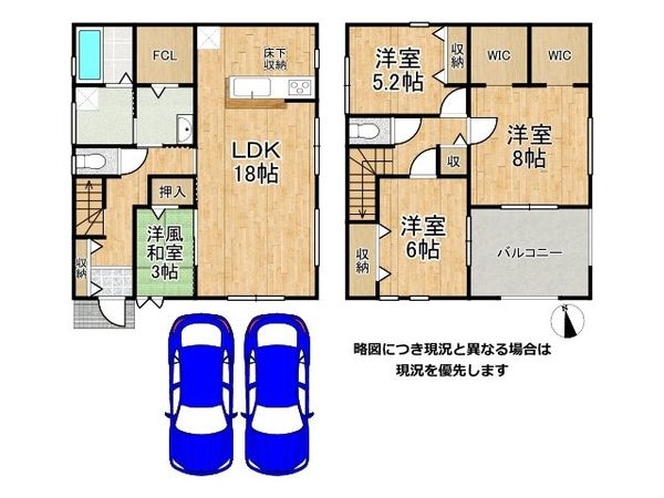 奈良市神殿町　新築一戸建て　５期　１号棟