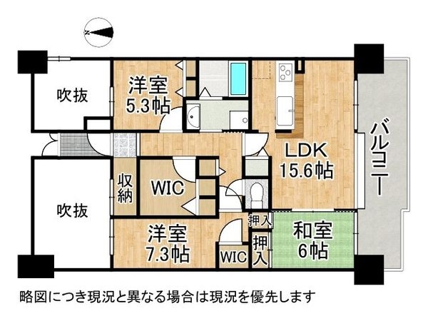 グリーンコーポ五位堂　中古マンション