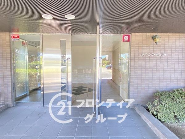 グリーンコーポ五位堂　中古マンション