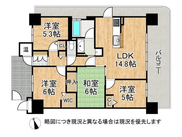 高田市駅前アーバンコンフォート　中古マンション