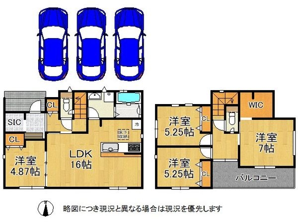 奈良市東登美ヶ丘２丁目　新築一戸建て　１号棟
