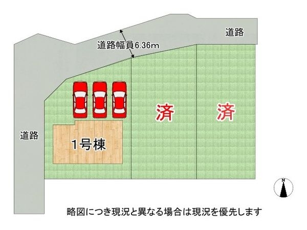 奈良市東登美ヶ丘２丁目　新築一戸建て　１号棟