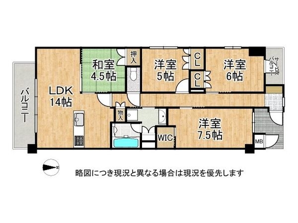 パークナードなら新大宮　中古マンション