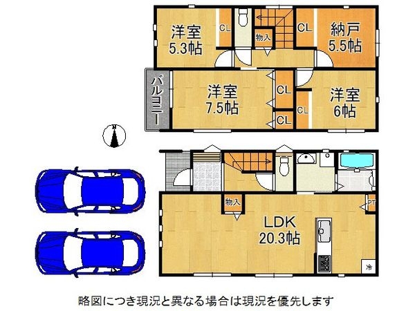 奈良市西九条町１丁目　新築一戸建て　第１　２号棟