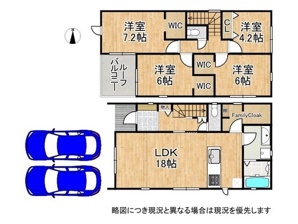 橿原市新口町　新築一戸建て　０２期　１号棟