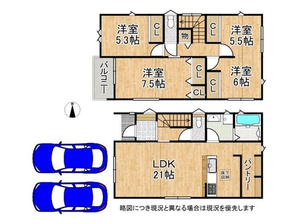 奈良市西九条町１丁目　新築一戸建て　第１　３号棟