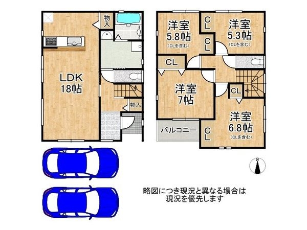 奈良市西九条町１丁目　新築一戸建て　第１　１号棟