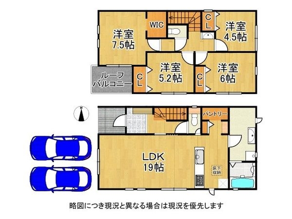 橿原市新口町 新築一戸建て 02期 2号棟